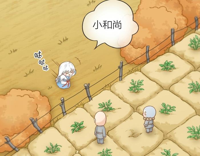 第70话 小和尚为爱而战！-第70话