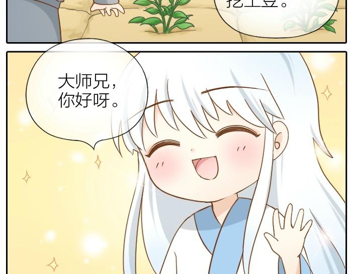 第70话 小和尚为爱而战！-第70话