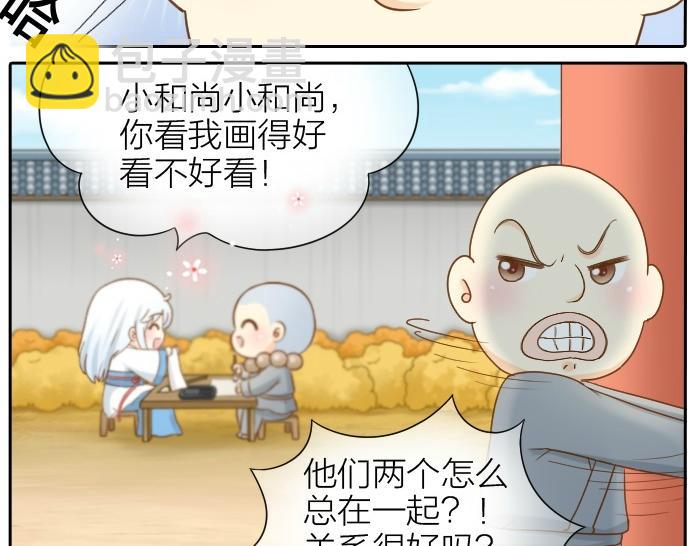 第70话 小和尚为爱而战！-第70话
