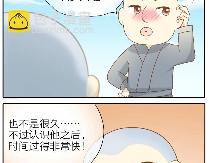 第70话 小和尚为爱而战！-第70话