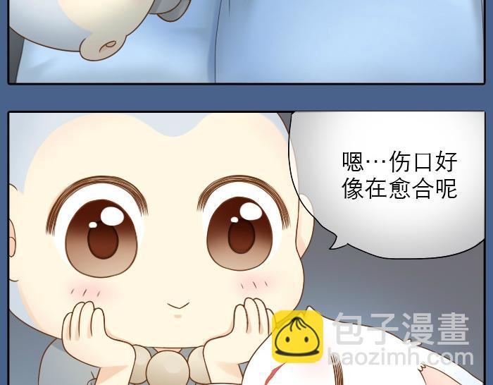 第8话 为了保护小和尚小狐狸身负重伤！-第8话