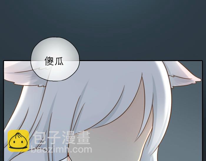 第8话 为了保护小和尚小狐狸身负重伤！-第8话