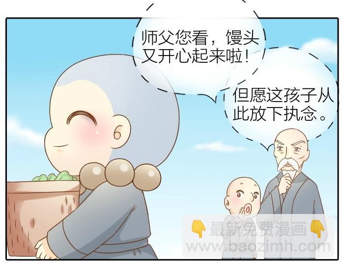 第72话 想你，永不止息(1/2)-第72话