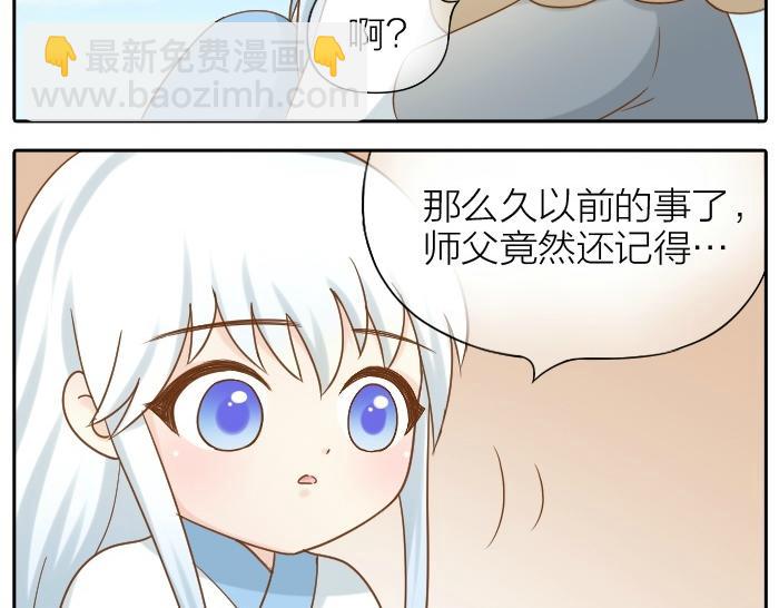 第74话 梦醒-第74话