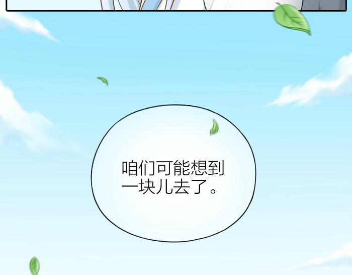 第74话 梦醒-第74话