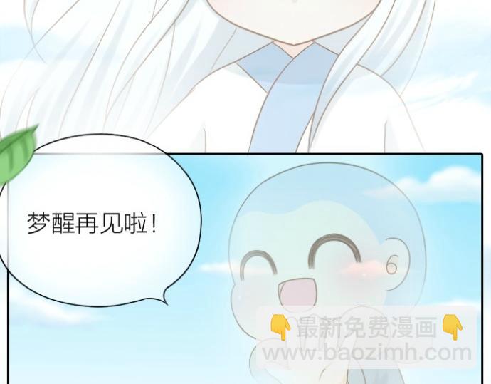第74话 梦醒-第74话
