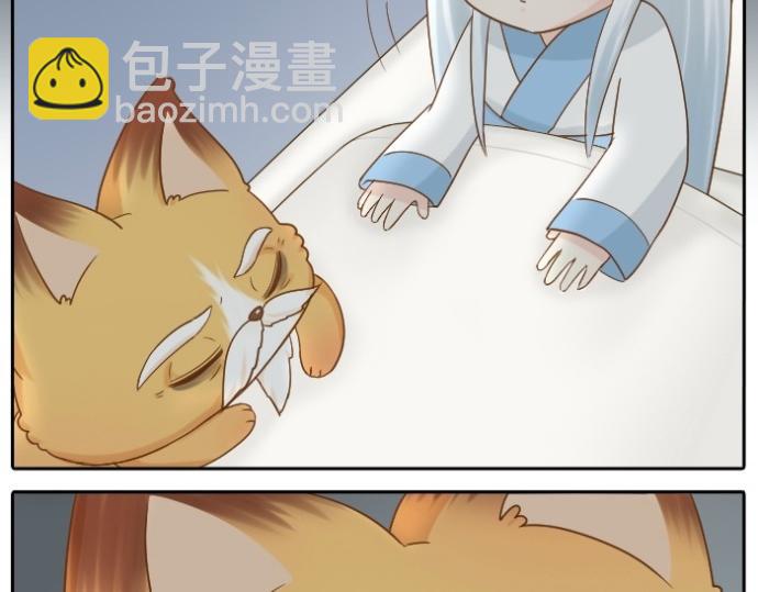 第74话 梦醒-第74话