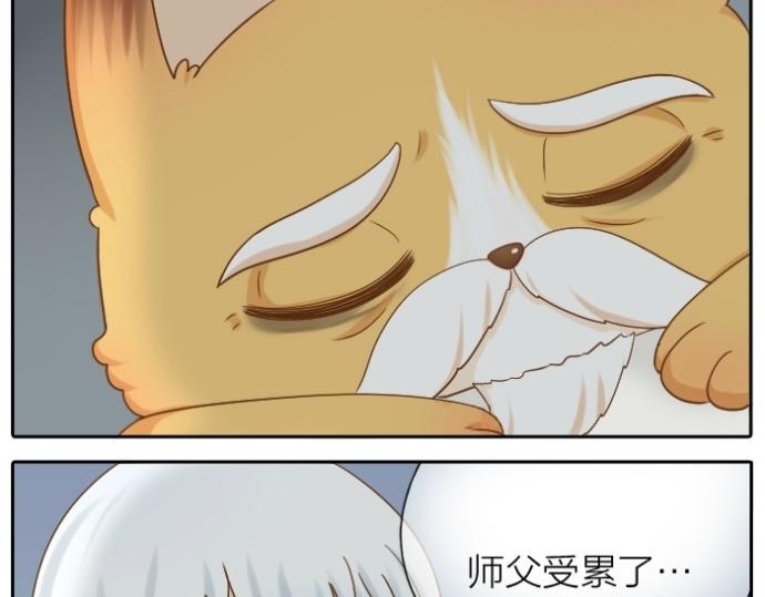 第74话 梦醒-第74话