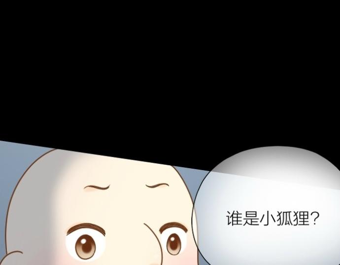 第74话 梦醒-第74话