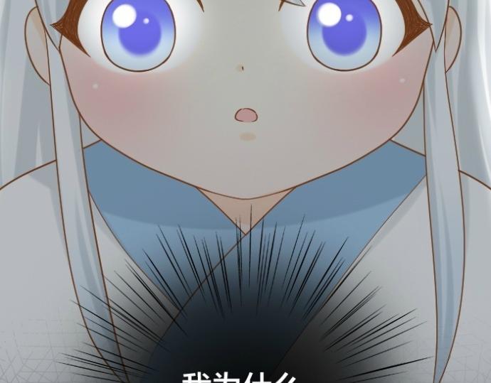 第74话 梦醒-第74话