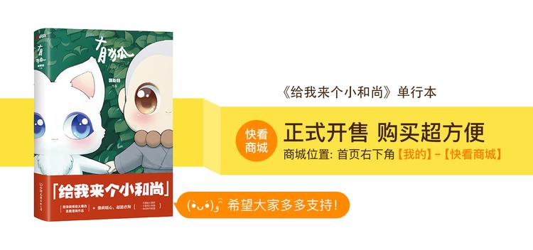 第74话 梦醒-第74话