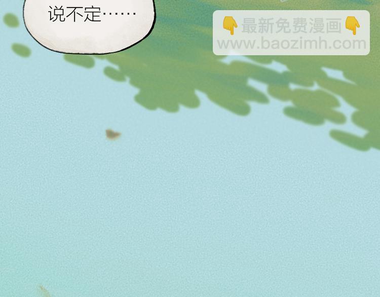 番外：真的好久不见啦！(1/2)-第76话