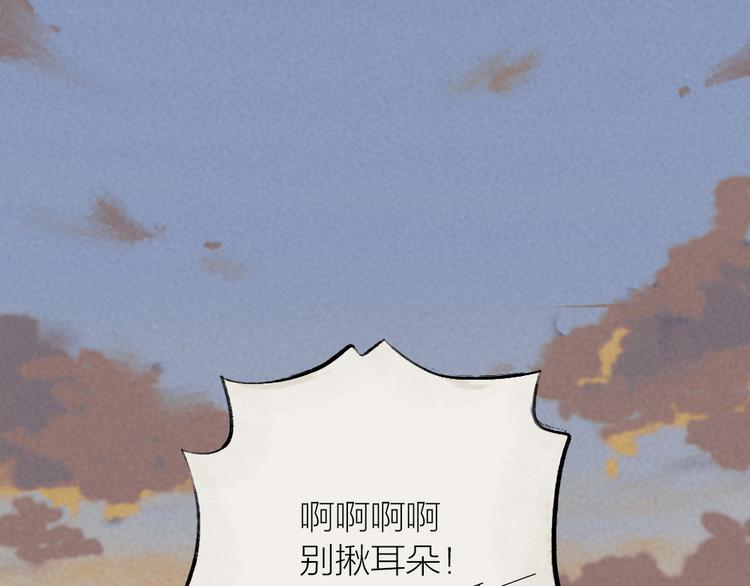 番外：真的好久不见啦！(1/2)-第76话