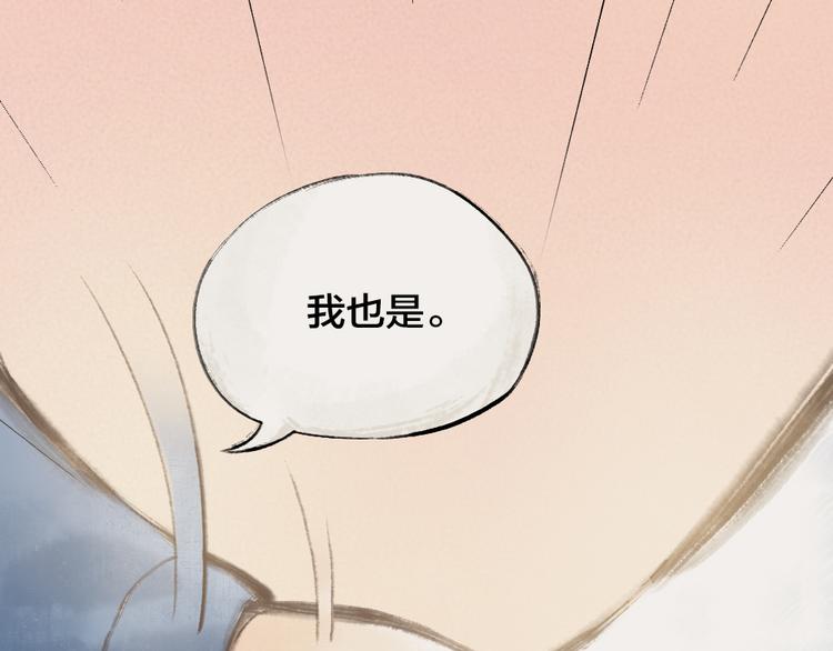 番外：真的好久不见啦！(1/2)-第76话