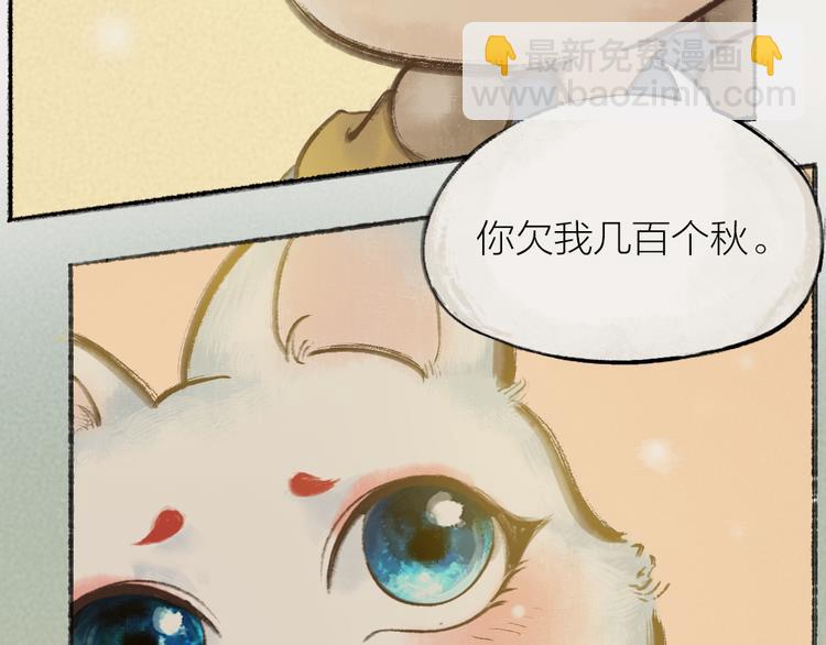 番外：真的好久不见啦！(1/2)-第76话