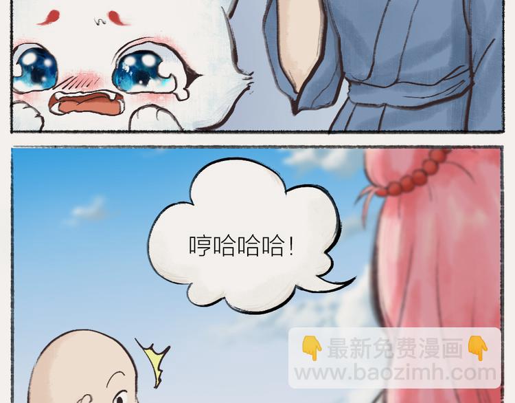 番外：真的好久不见啦！(1/2)-第76话