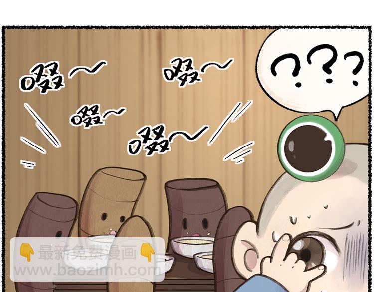 第5话 寻找大师兄(1/2)-第80话