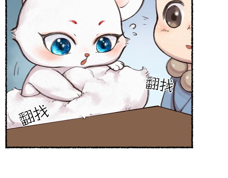 第5话 寻找大师兄(1/2)-第80话