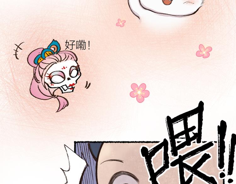 第5话 寻找大师兄(1/2)-第80话