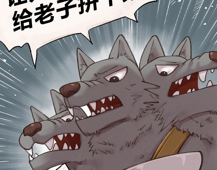 第5话 寻找大师兄(1/2)-第80话