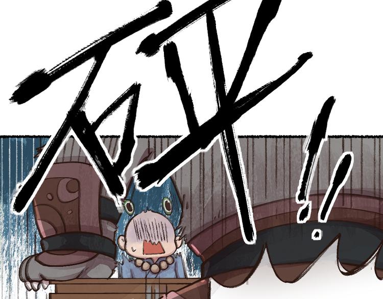 第5话 寻找大师兄(1/2)-第80话