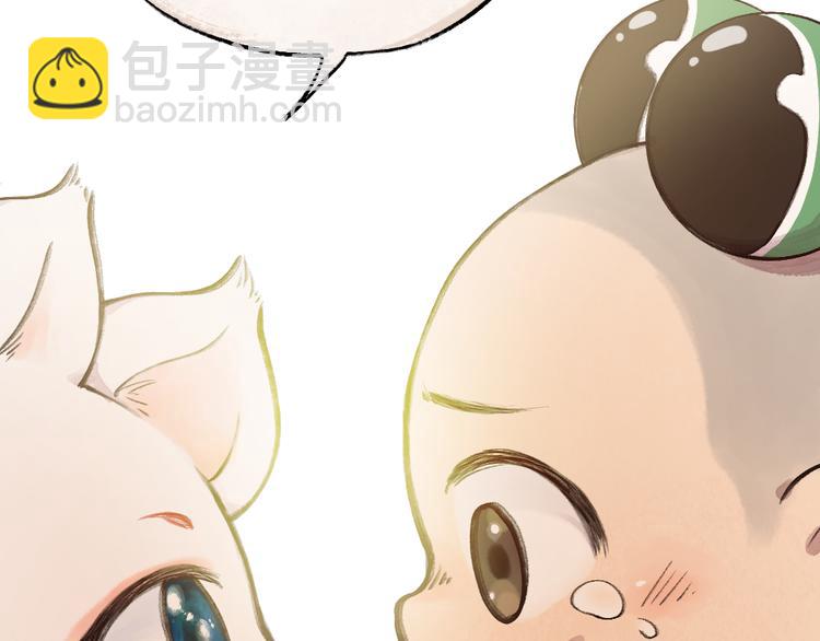 第5话 寻找大师兄(1/2)-第80话