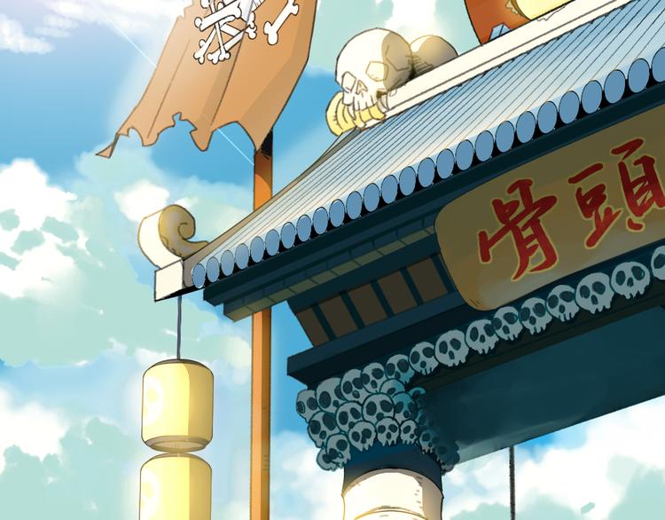 第5话 寻找大师兄(1/2)-第80话