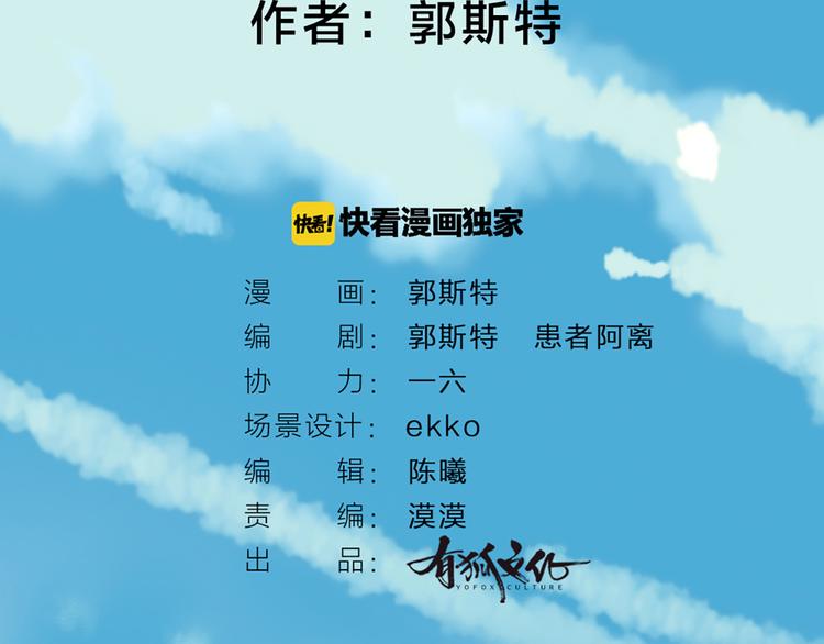 第6话 奇异的妖怪书局(1/2)-第82话