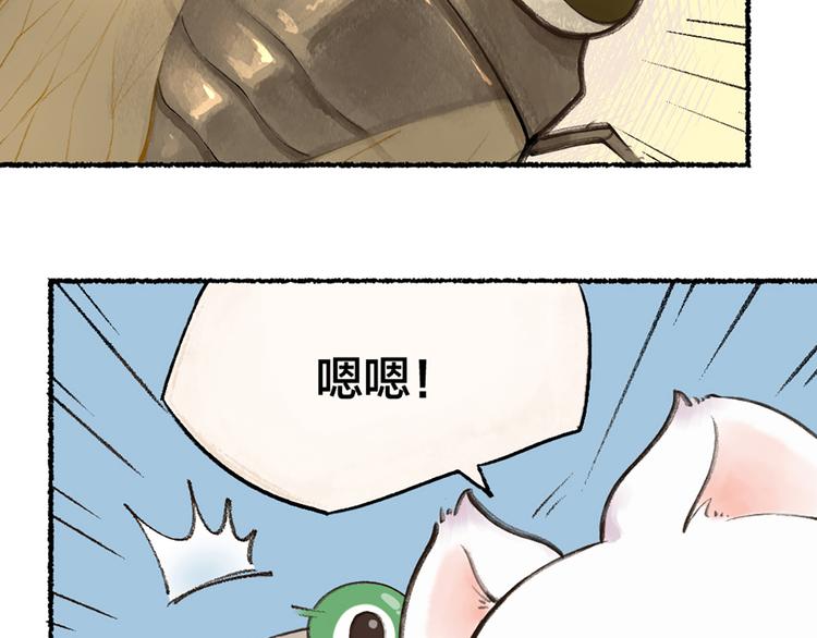 第6话 奇异的妖怪书局(1/2)-第82话