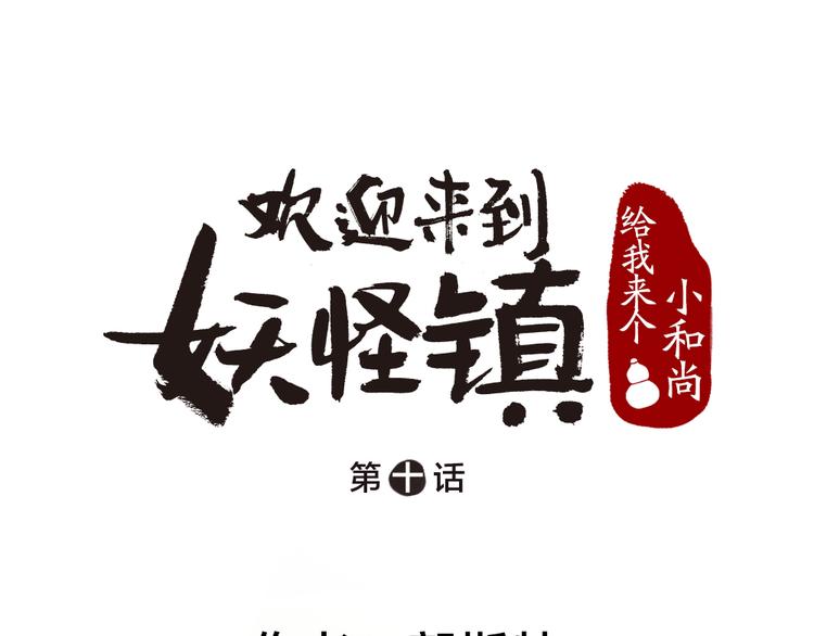 第10话 对不起(1/2)-第86话