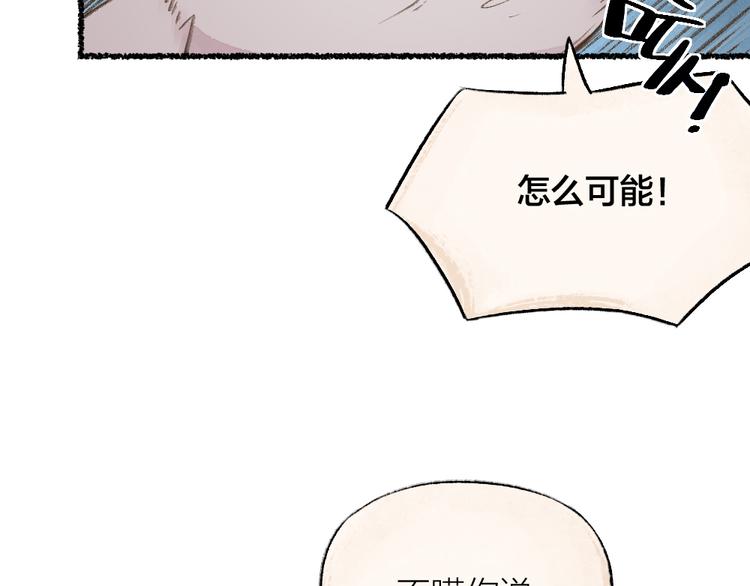 第10话 对不起(1/2)-第86话