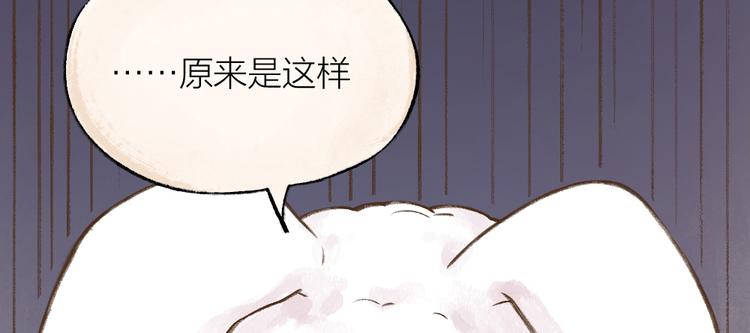 第10话 对不起(1/2)-第86话