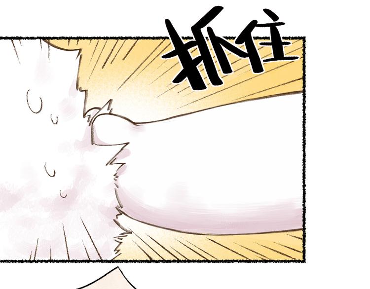 第10话 对不起(1/2)-第86话
