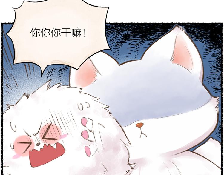 第10话 对不起(1/2)-第86话