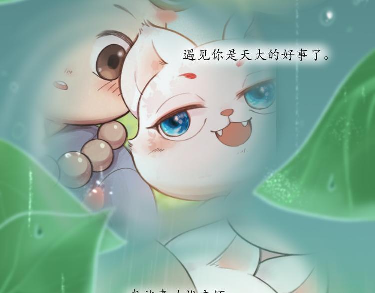 第10话 对不起(1/2)-第86话