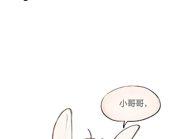 第11话 妖怪交友广场(1/2)-第88话