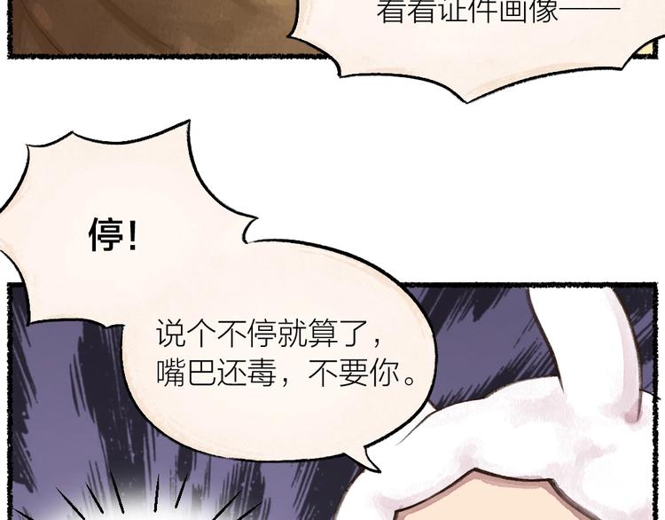 第11话 妖怪交友广场(1/2)-第88话