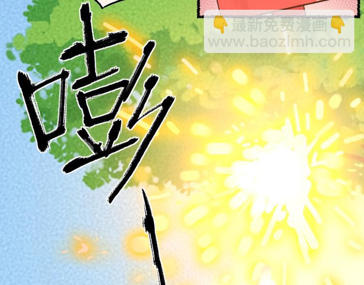 第11话 妖怪交友广场(1/2)-第88话