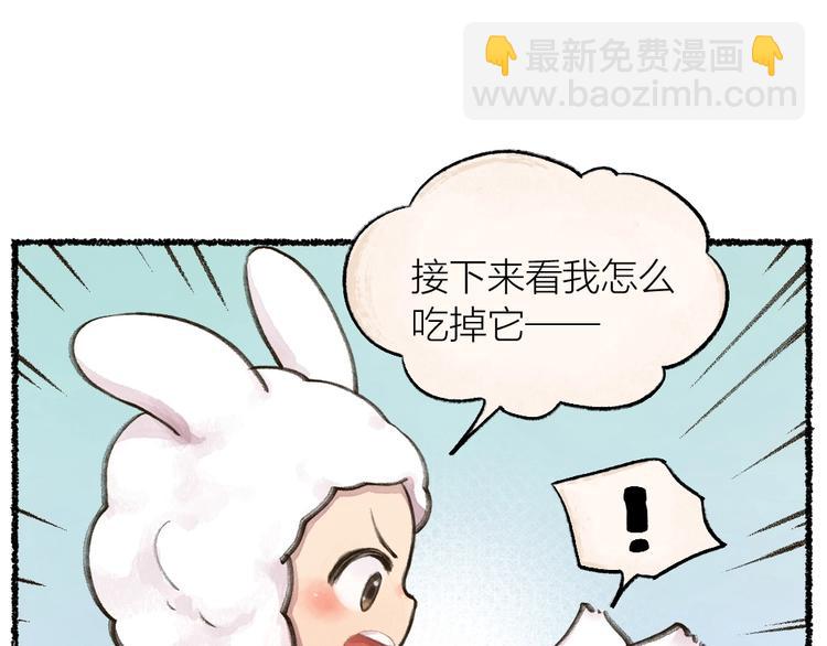 第13话 人会吃妖怪？(1/2)-第90话