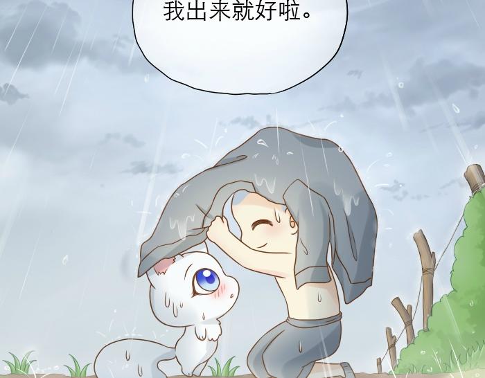 第10话 小和尚为何在雨中下跪？-第10话