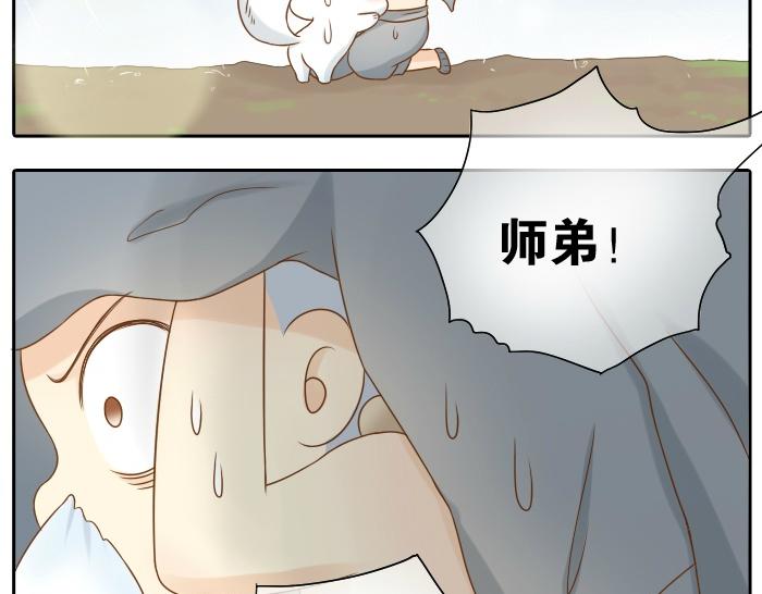 第10话 小和尚为何在雨中下跪？-第10话