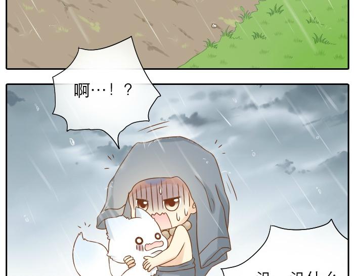 第10话 小和尚为何在雨中下跪？-第10话