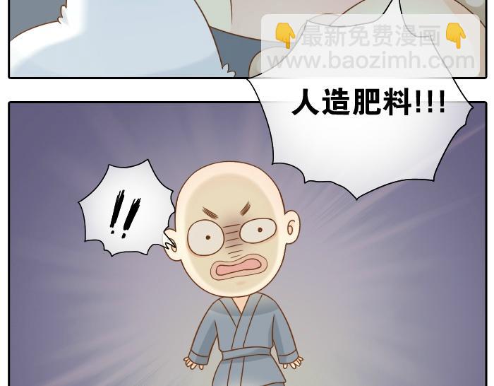 第10话 小和尚为何在雨中下跪？-第10话