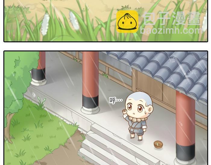 第10话 小和尚为何在雨中下跪？-第10话