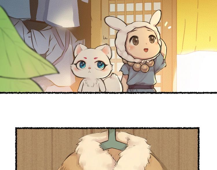 第15话 男妖的衣柜？(1/2)-第92话