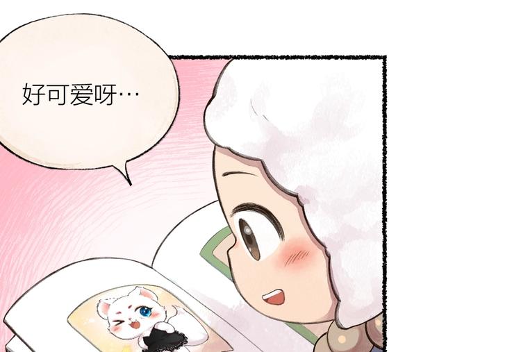 第15话 男妖的衣柜？(1/2)-第92话