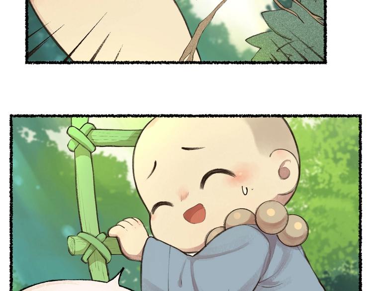 第15话 男妖的衣柜？(1/2)-第92话