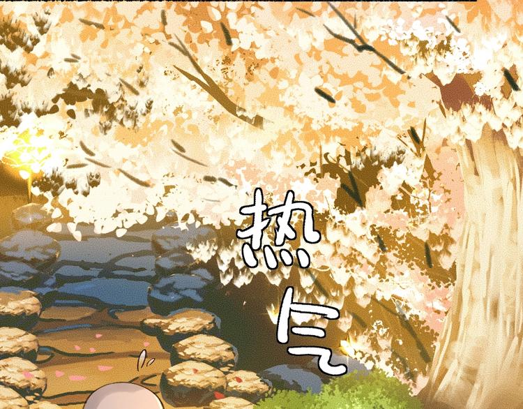 第17话 温泉之旅(1/2)-第94话