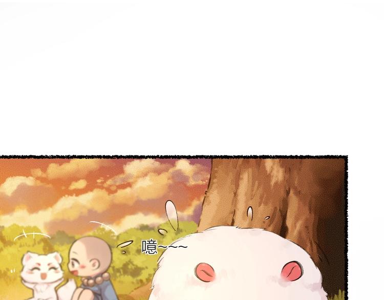 第17话 温泉之旅(1/2)-第94话