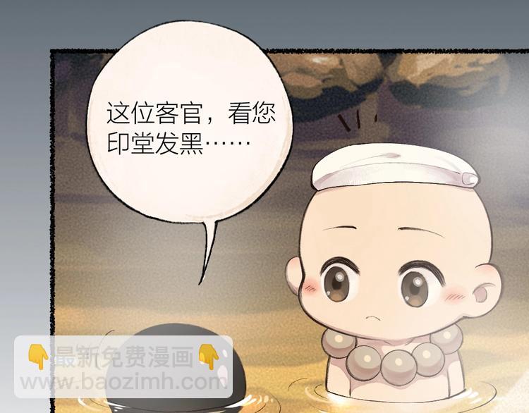 第17话 温泉之旅(1/2)-第94话